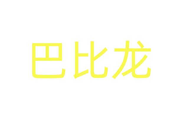 口服催药商城网上购买